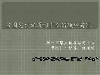 slide1