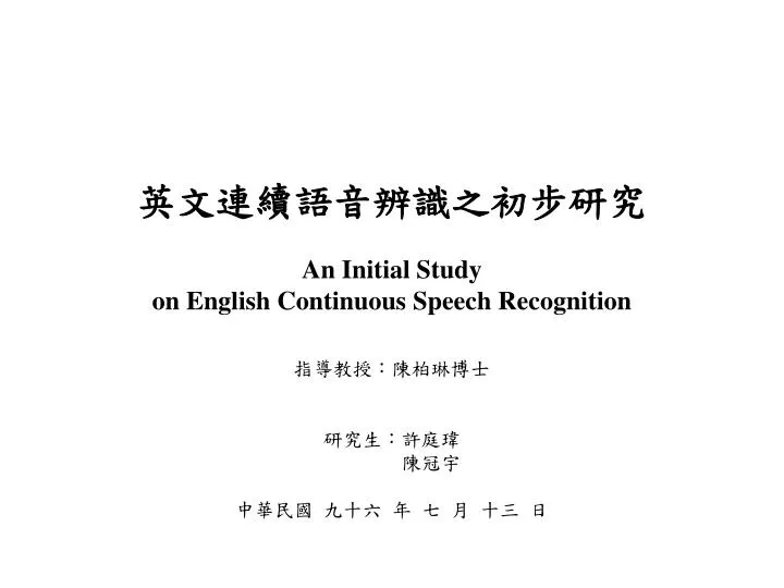 an initial study on english continuous speech recognition