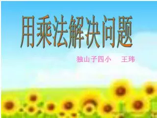 slide1