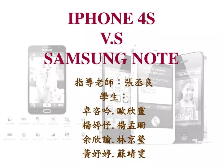 iphone 4s v s samsung note