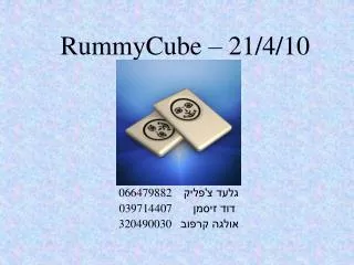 rummycube 21 4 10