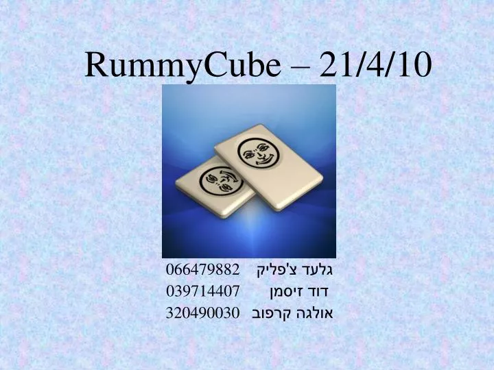 rummycube 21 4 10