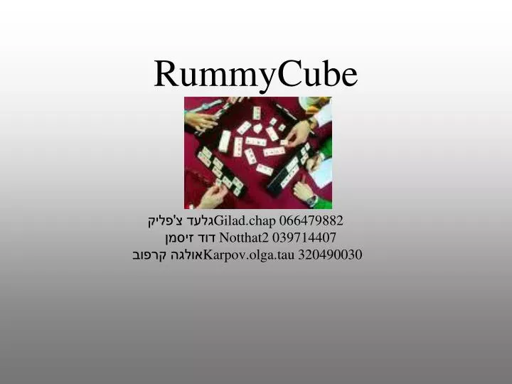 rummycube