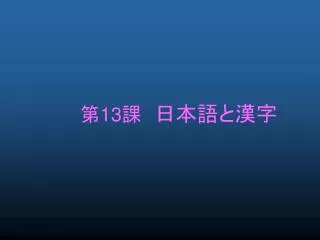 slide1