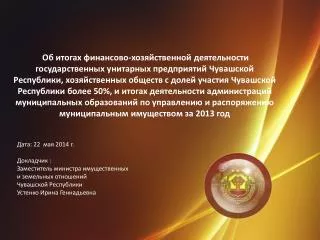 22 2014