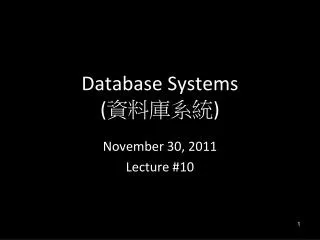 Database Systems ( ????? )