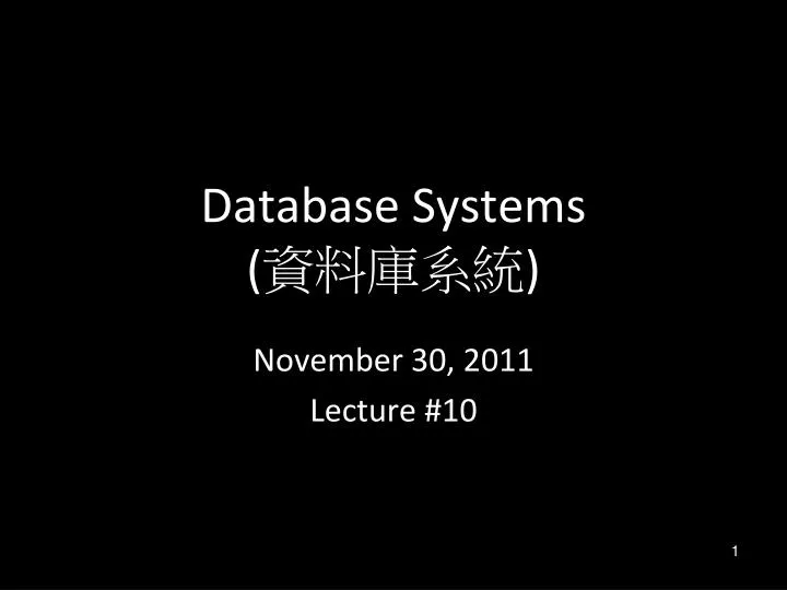 database systems