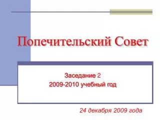 24 2009