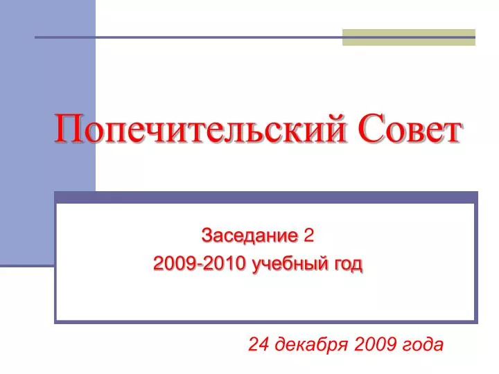24 2009