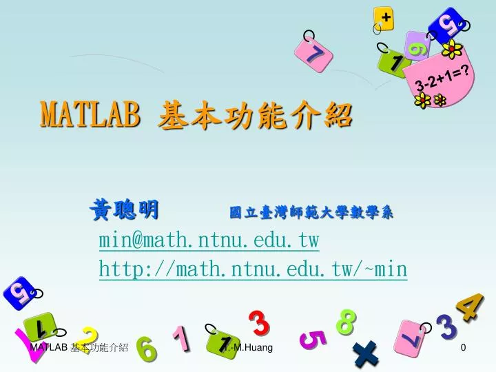 matlab