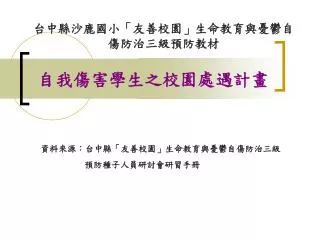 slide1