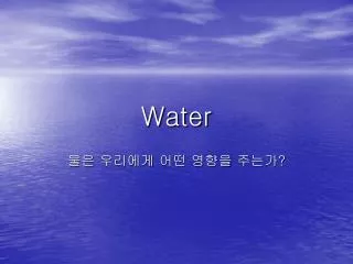 water