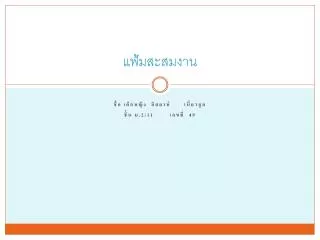 slide1