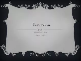 slide1