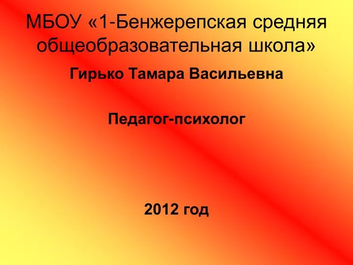 slide1