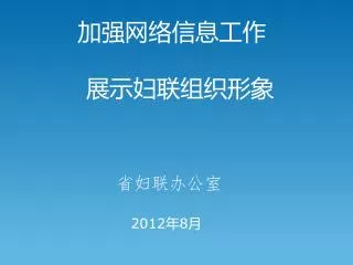slide1