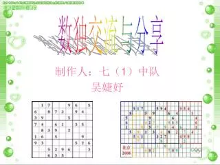 slide1