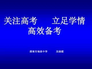 slide1