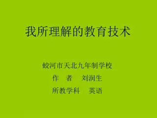 slide1