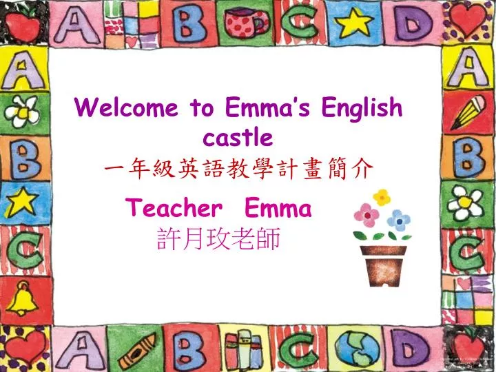 welcome to emma s english castle