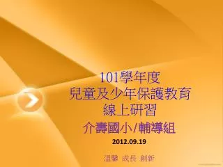 slide1