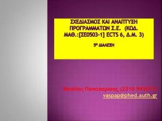 0503 1 ects 6 3 5