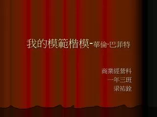 slide1