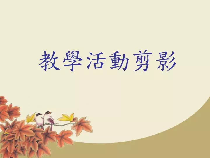 slide1