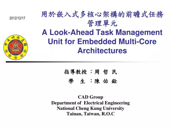 a look ahead task management unit for embedded multi core architectures
