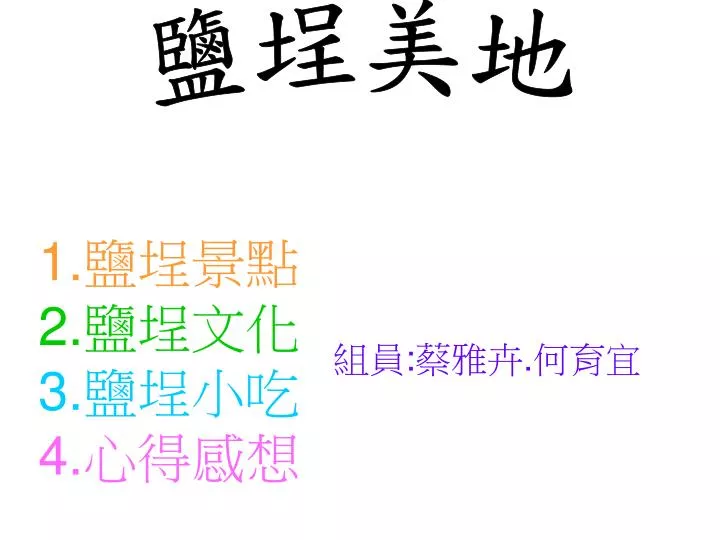 slide1