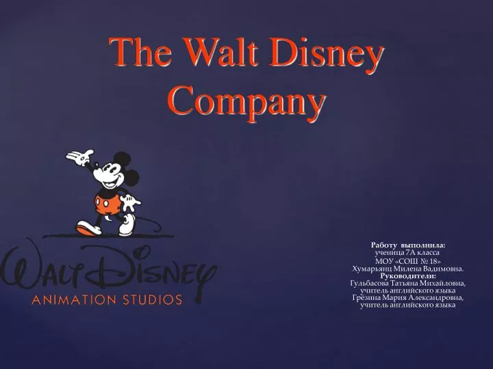 walt disney company powerpoint presentation
