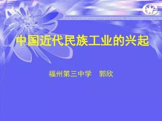 slide1