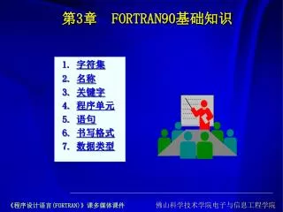 3 fortran90