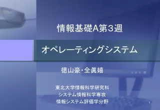 slide1