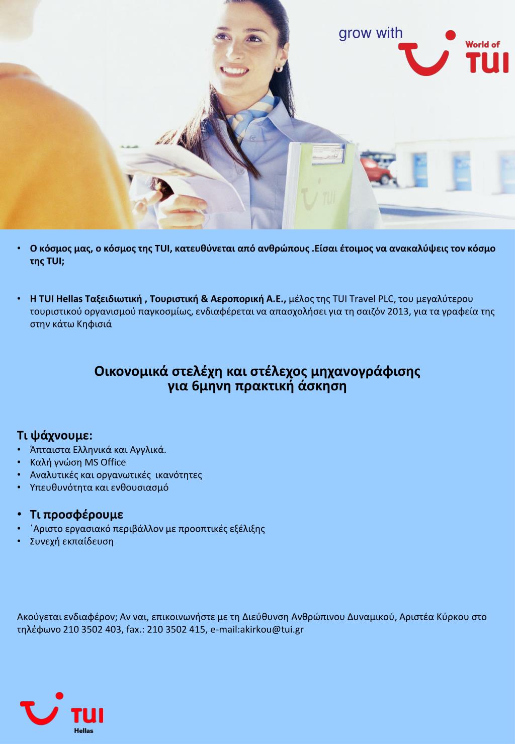 share - slide 1