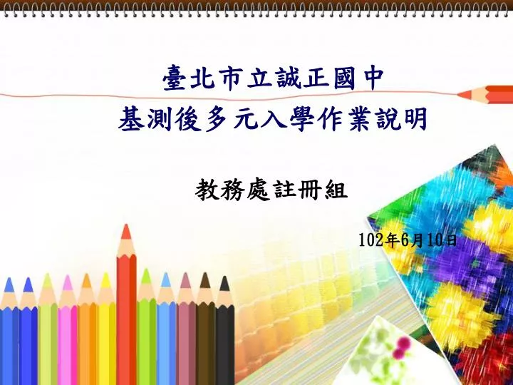 slide1