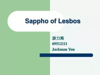 Sappho of Lesbos