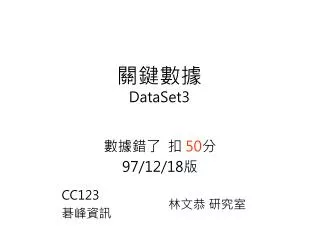 dataset3