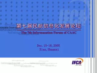 Dec.15-16,2005 Xian,Shaanxi