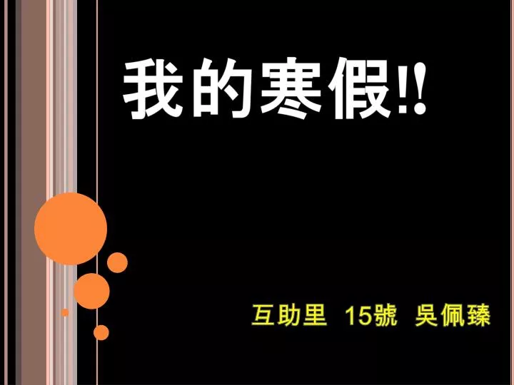 slide1