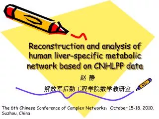 Reconstruction and analysis of human liver-specific metabolic network based on CNHLPP data
