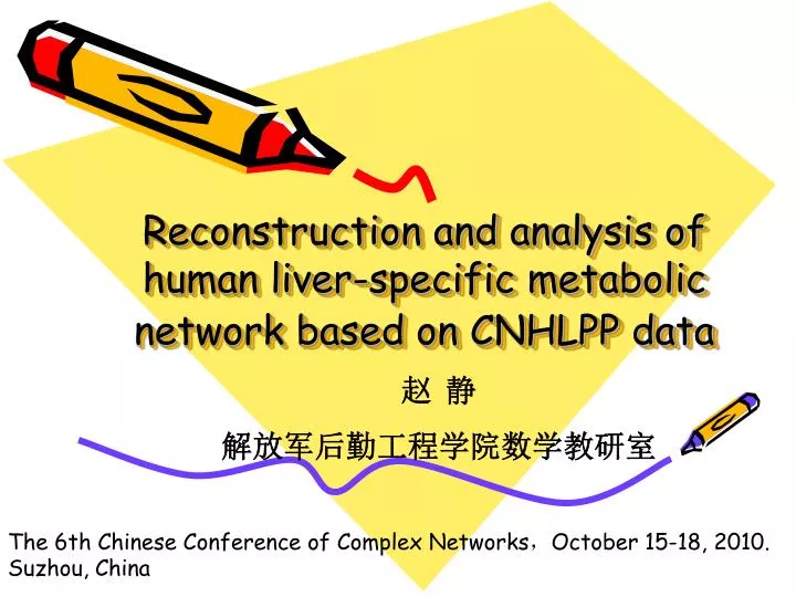reconstruction and analysis of human liver specific metabolic network based on cnhlpp data
