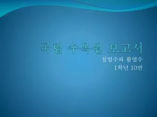 slide1