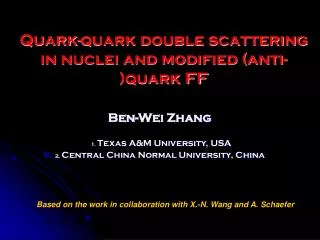 Quark-quark double scattering in nuclei and modified (anti-)quark FF