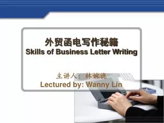???????? Skills of Business Letter Writing