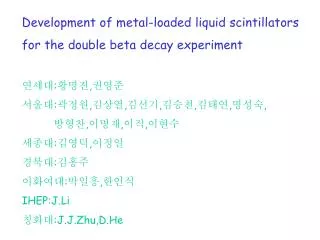 Development of metal-loaded liquid scintillators for the double beta decay experiment