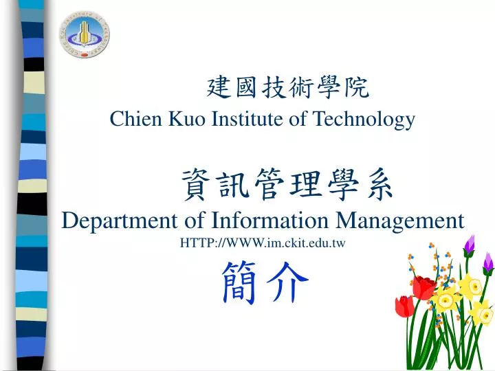 chien kuo institute of technology department of information management http www im ckit edu tw