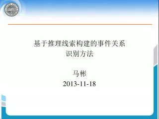 slide1