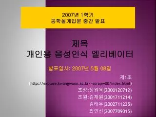 slide1