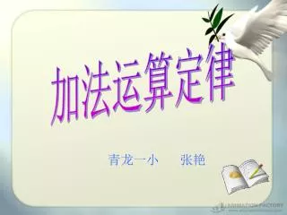 slide1